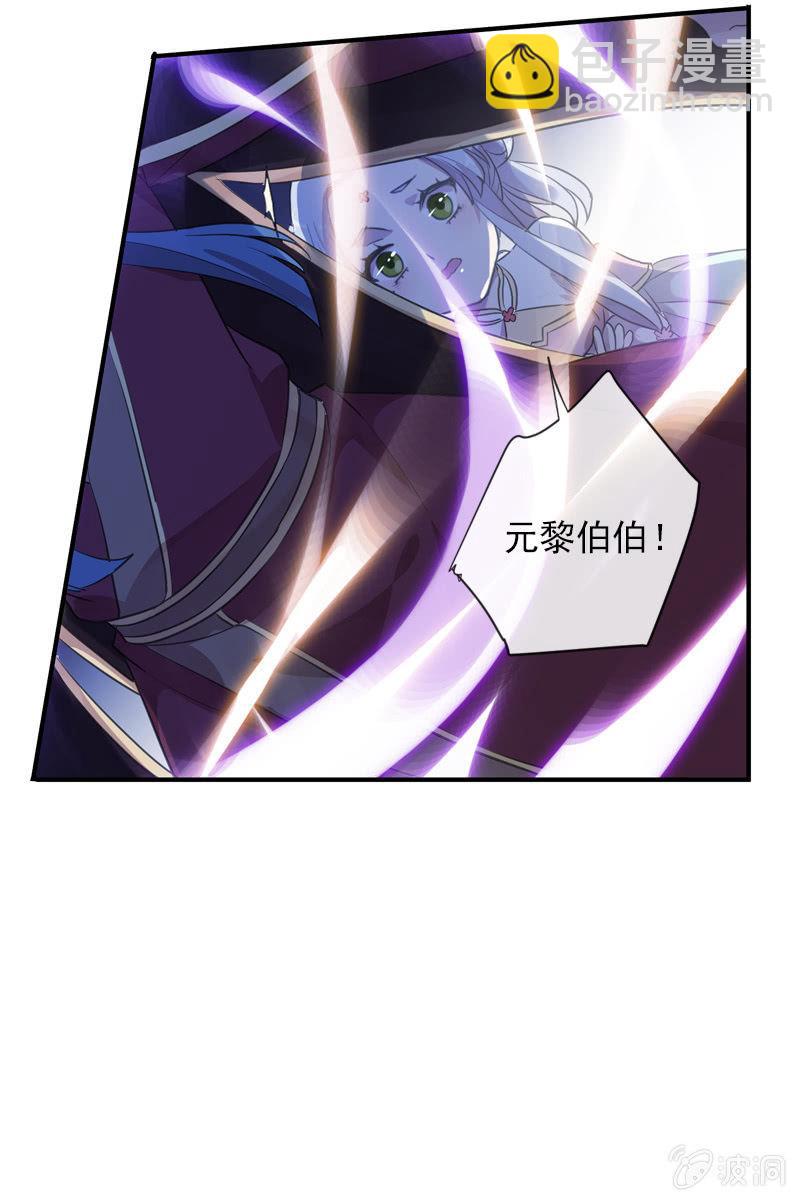 第97话-离间(1/2)-第100话