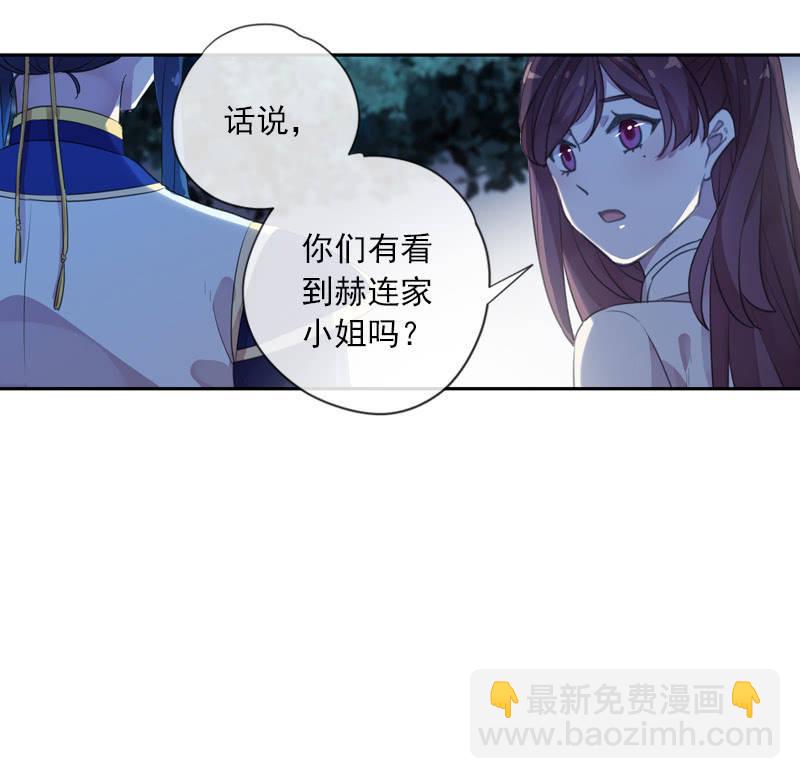 第97话-离间(1/2)-第100话