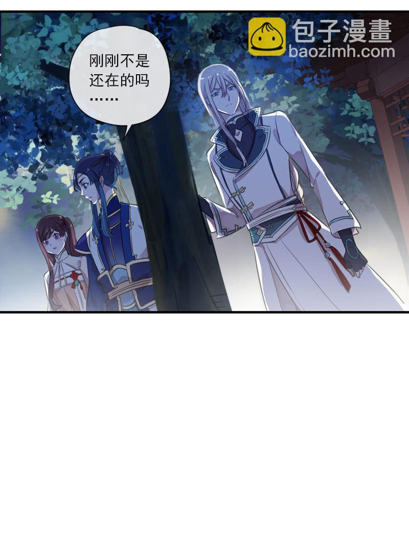 第97话-离间(1/2)-第100话
