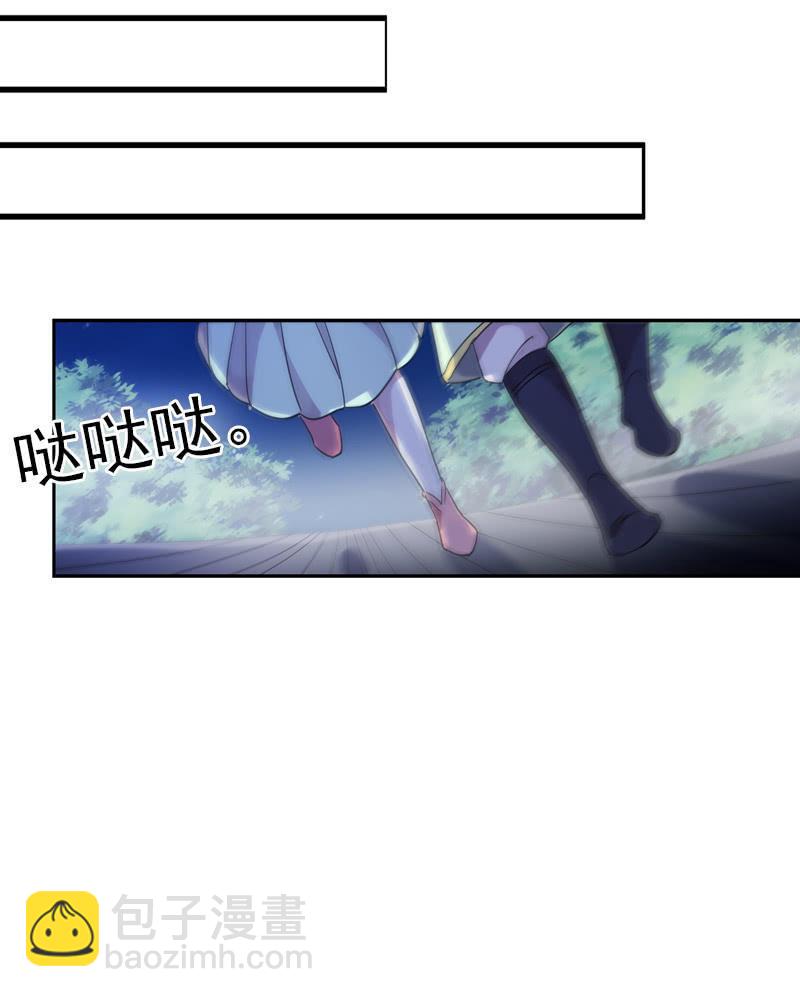 第97话-离间(1/2)-第100话