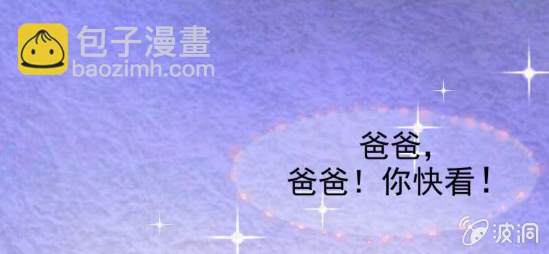 #2 雪妖.壹【秀尽天地】(1/3)-第2话