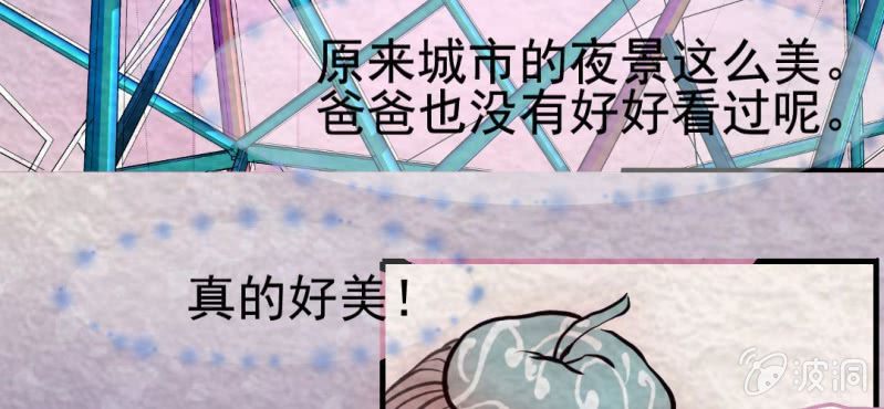 #2 雪妖.壹【秀尽天地】(1/3)-第2话