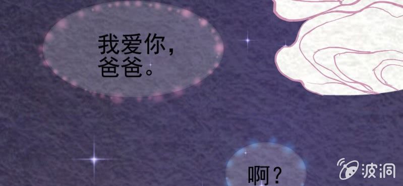 #2 雪妖.壹【秀尽天地】(1/3)-第2话