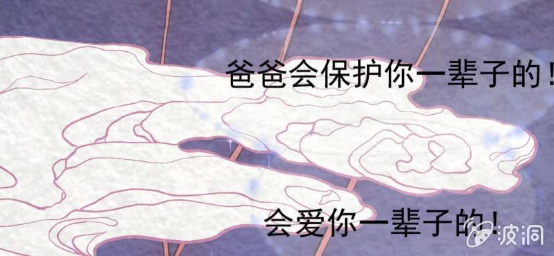 #2 雪妖.壹【秀尽天地】(1/3)-第2话