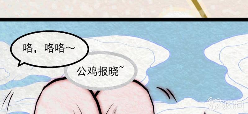 感恩节特别篇(1/2)-第14话