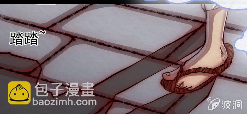 #17 恩师. 叁【梦回千转】(1/2)-第20话