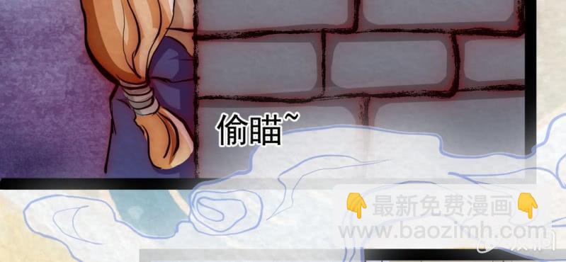 #17 恩师. 叁【梦回千转】(1/2)-第20话
