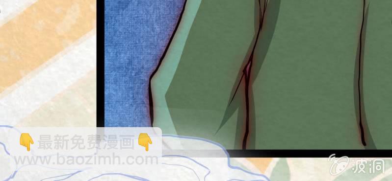 #17 恩师. 叁【梦回千转】(1/2)-第20话