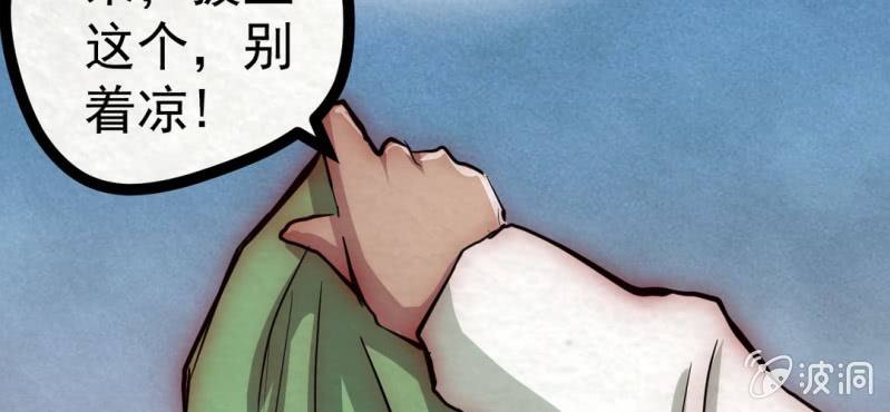 #17 恩师. 叁【梦回千转】(1/2)-第20话
