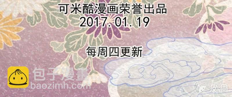 新春活动预告-第22话