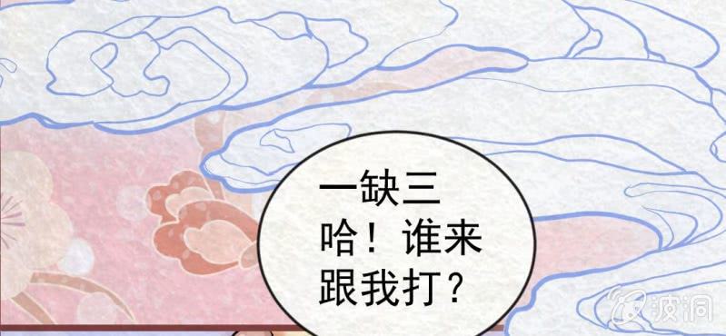 #19 书中的世界. 上(1/3)-第24话