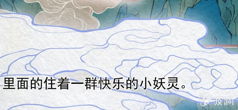 #19 书中的世界. 上(1/3)-第24话