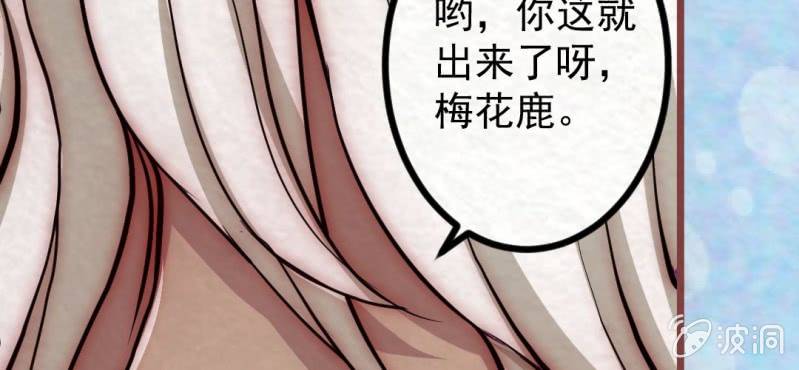 #21 轮回. 壹【云卷云舒】(1/3)-第26话