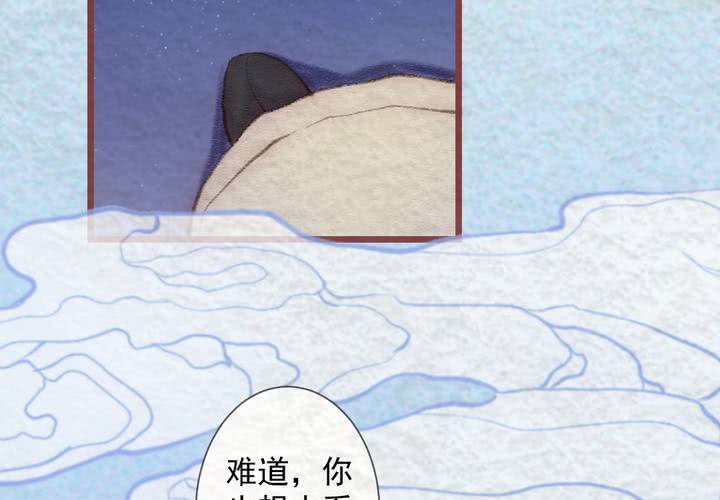 #25 恩怨. 贰【乌玉玦】(1/2)-第30话