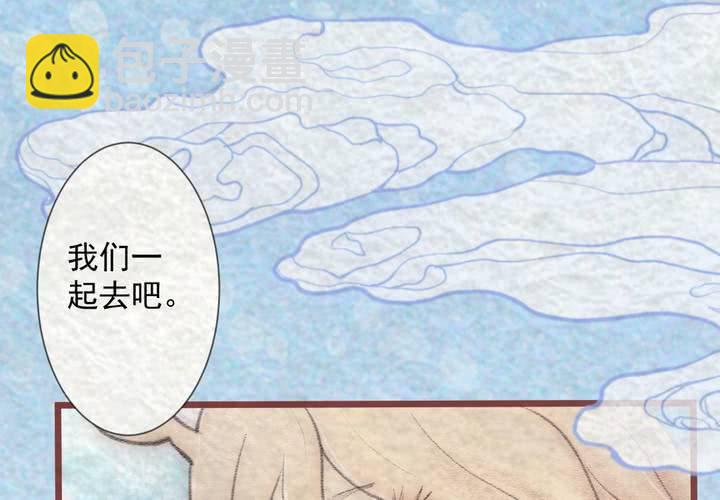#25 恩怨. 贰【乌玉玦】(1/2)-第30话