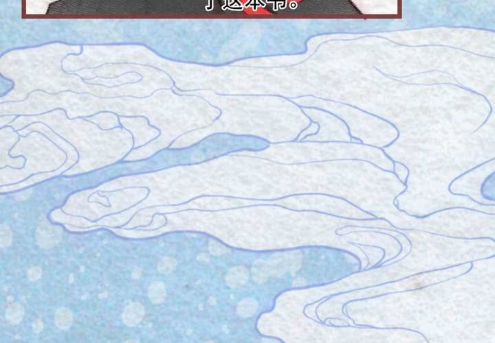 #25 恩怨. 贰【乌玉玦】(1/2)-第30话