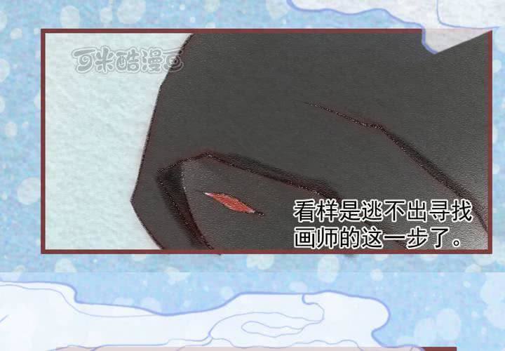 #25 恩怨. 贰【乌玉玦】(1/2)-第30话