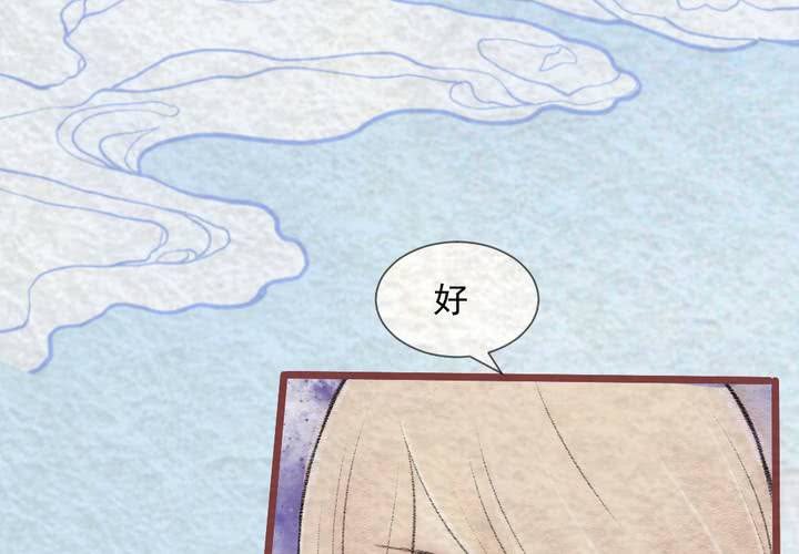 #25 恩怨. 贰【乌玉玦】(1/2)-第30话