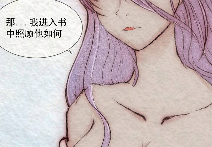 #27.恩怨.肆【乌玉玦】(1/2)-第32话