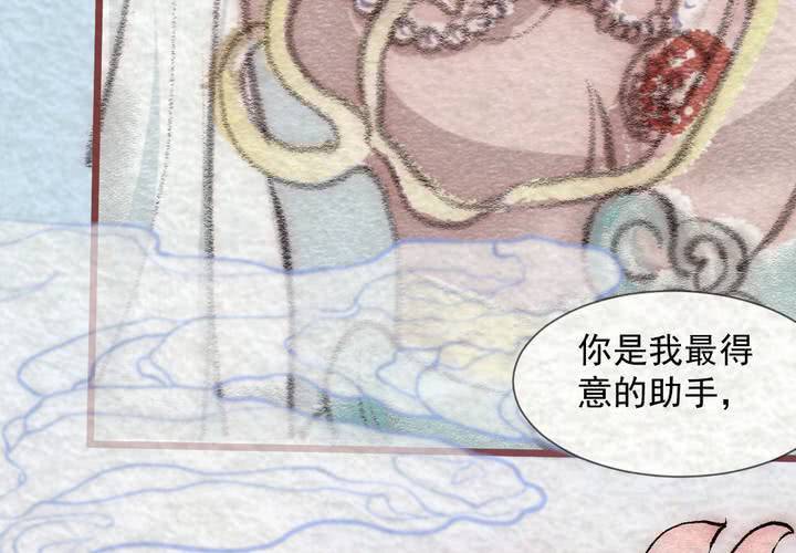 #27.恩怨.肆【乌玉玦】(1/2)-第32话