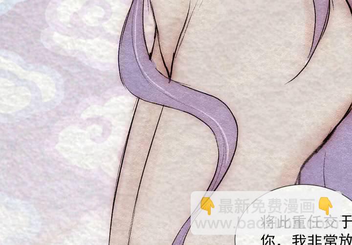 #27.恩怨.肆【乌玉玦】(1/2)-第32话