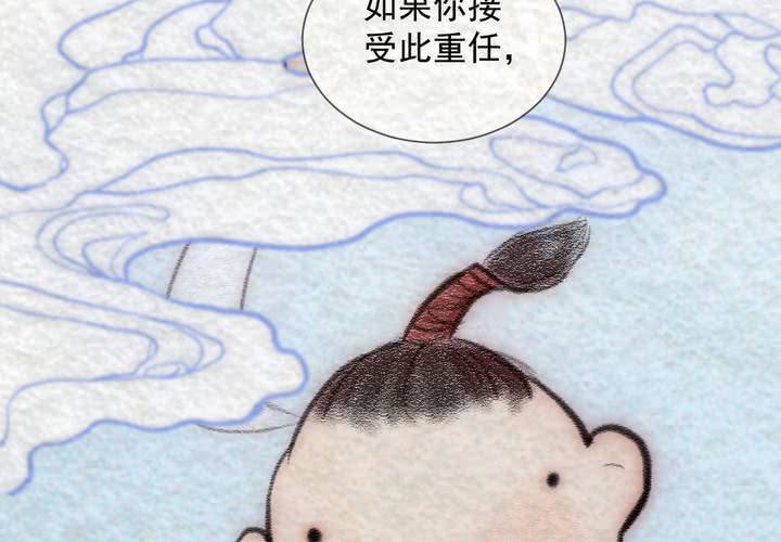 #27.恩怨.肆【乌玉玦】(1/2)-第32话