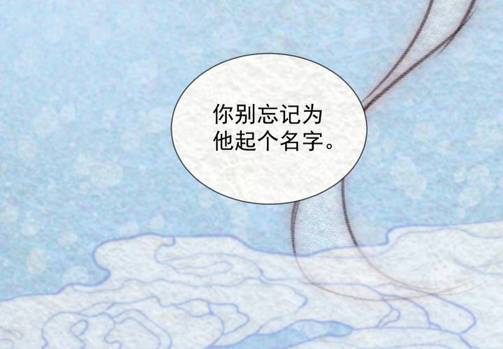#27.恩怨.肆【乌玉玦】(1/2)-第32话