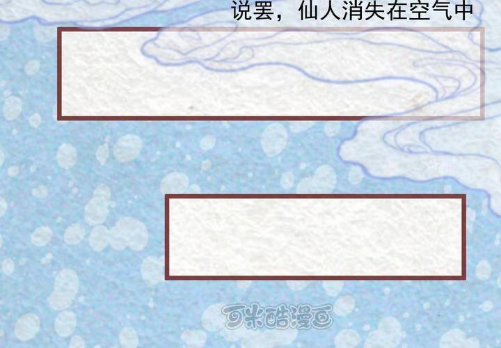 #27.恩怨.肆【乌玉玦】(1/2)-第32话