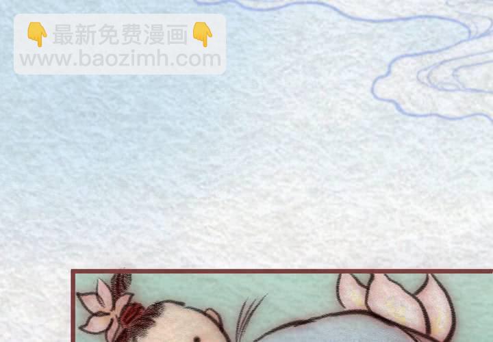 #27.恩怨.肆【乌玉玦】(1/2)-第32话