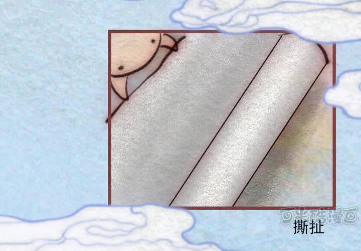 #27.恩怨.肆【乌玉玦】(1/2)-第32话