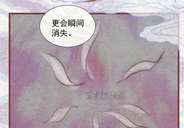 #27.恩怨.肆【乌玉玦】(1/2)-第32话