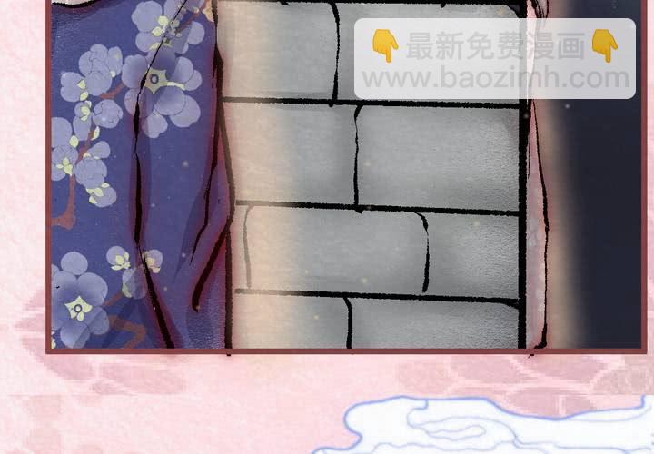 #29.丝影.贰【独为君倾】(1/2)-第34话