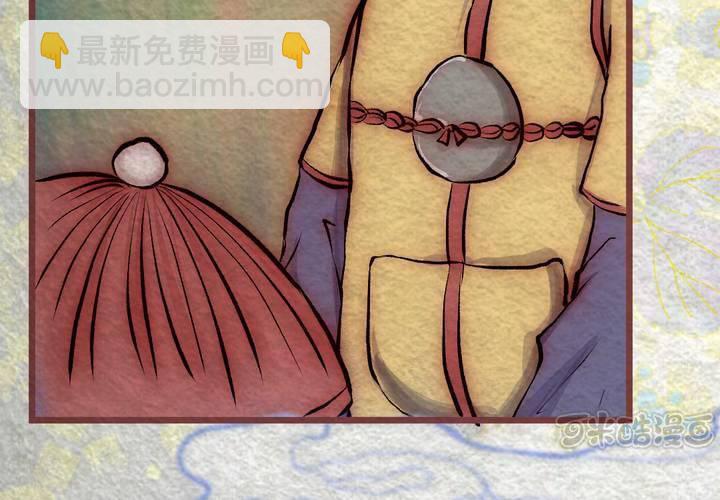 #31.木槿.壹【暮落朝开】(1/2)-第36话
