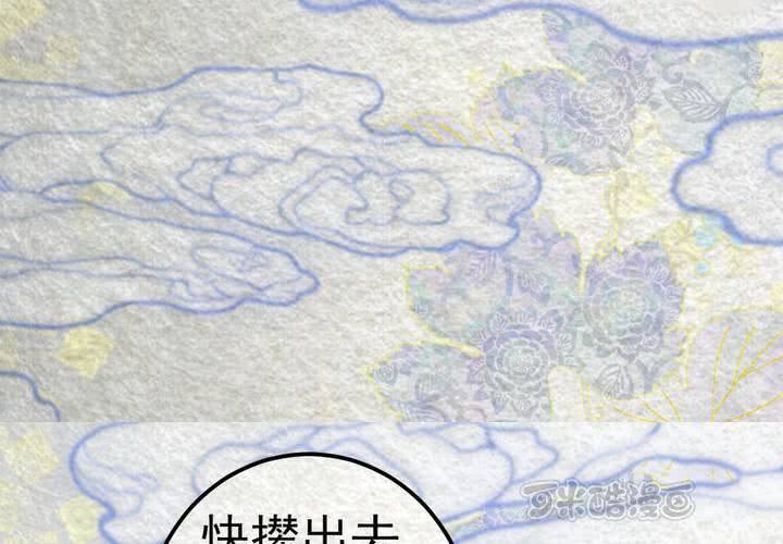 #31.木槿.壹【暮落朝开】(1/2)-第36话