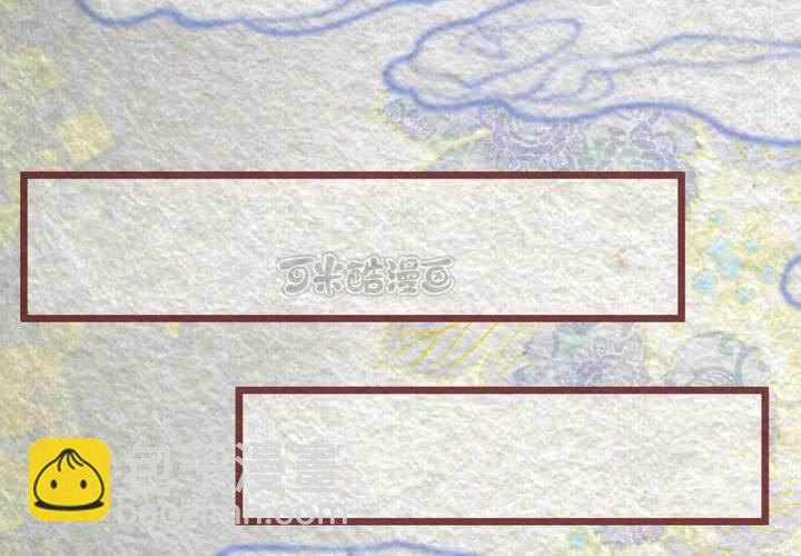 #33 木槿.叁【暮落朝开】(1/2)-第38话
