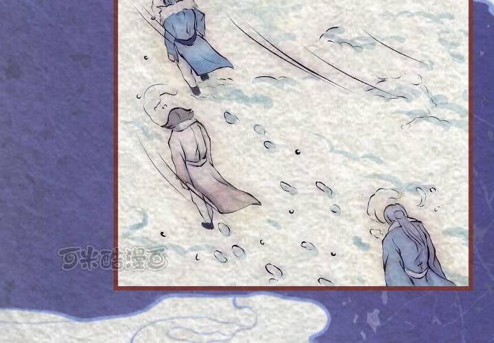 #35 人间沙.壹【身披银月】(1/2)-第40话