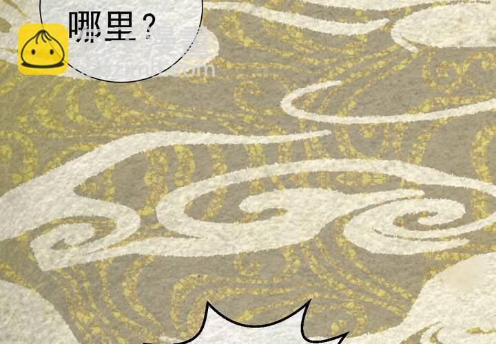 #40 赤焰烧.贰【云砂绕梦】(1/2)-第46话