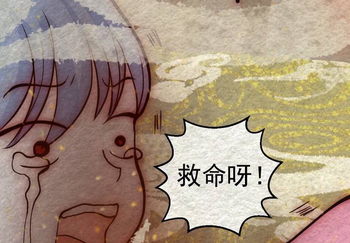 #40 赤焰烧.贰【云砂绕梦】(1/2)-第46话