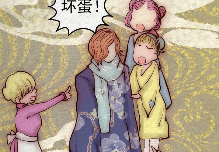 #40 赤焰烧.贰【云砂绕梦】(1/2)-第46话