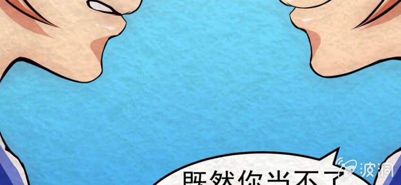 #6 白虎妖. 壹【虎啸冥冥】(1/2)-第6话