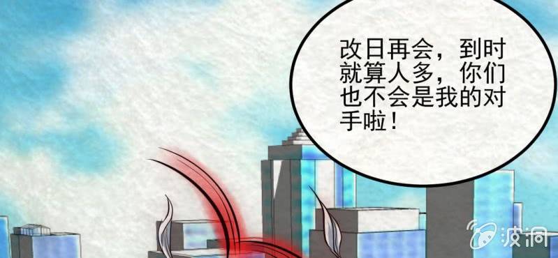 #10 白虎妖. 伍【虎啸冥冥】(1/2)-第10话
