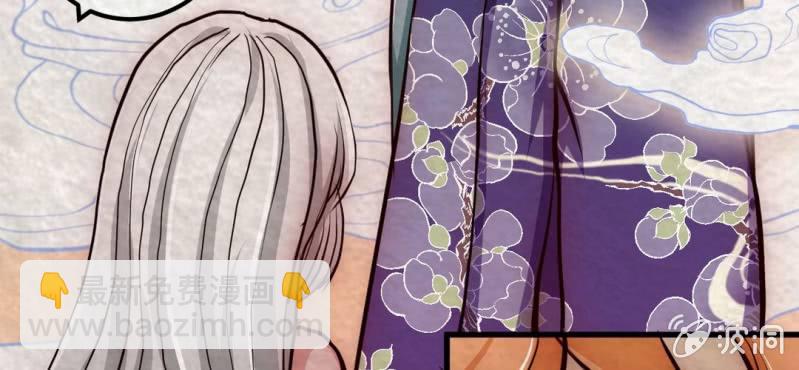 #10 白虎妖. 伍【虎啸冥冥】(1/2)-第10话