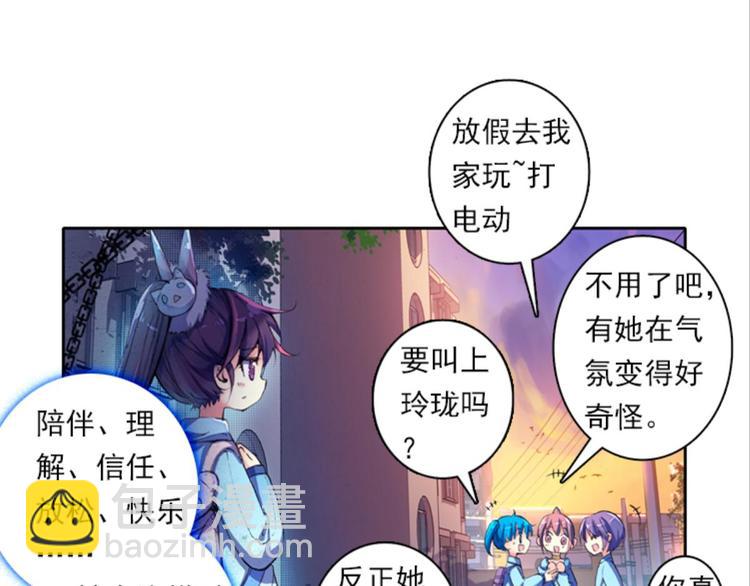 002奇怪的梦！（下）-第2话