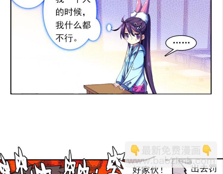 002奇怪的梦！（下）-第2话