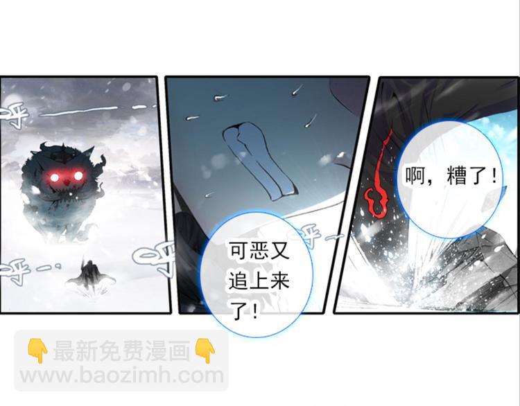 002奇怪的梦！（下）-第2话