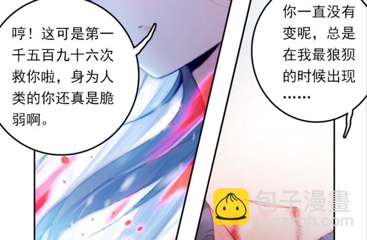 002奇怪的梦！（下）-第2话