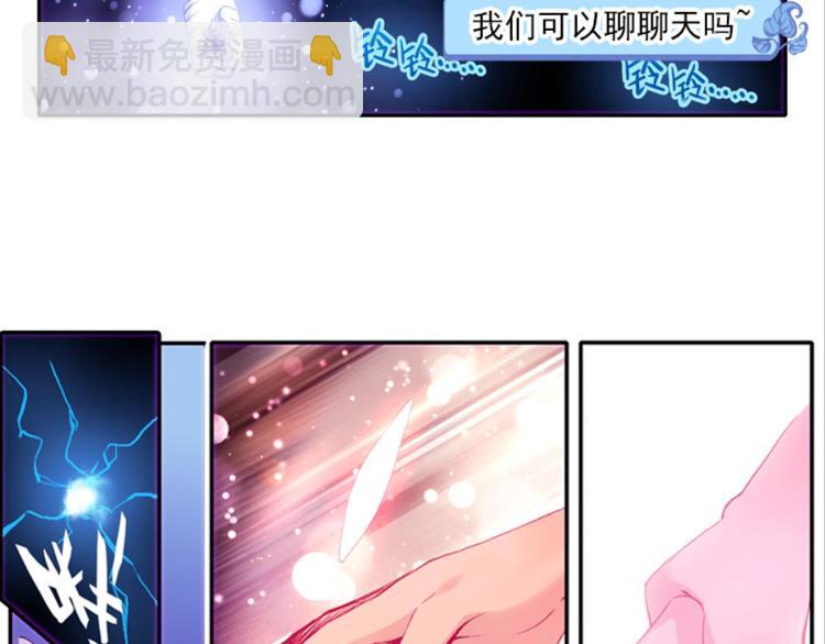 002奇怪的梦！（下）-第2话