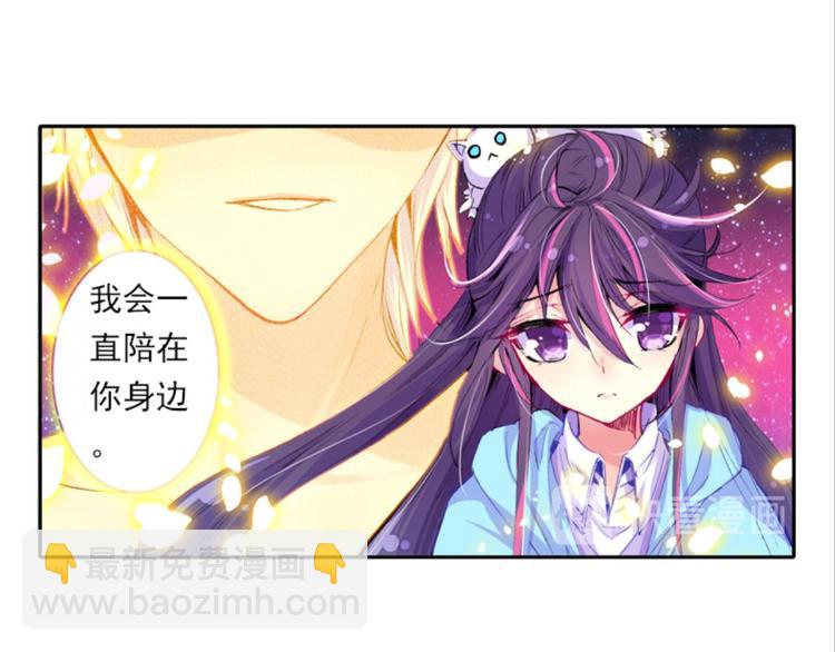 002奇怪的梦！（下）-第2话