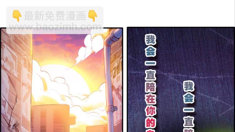002奇怪的梦！（下）-第2话