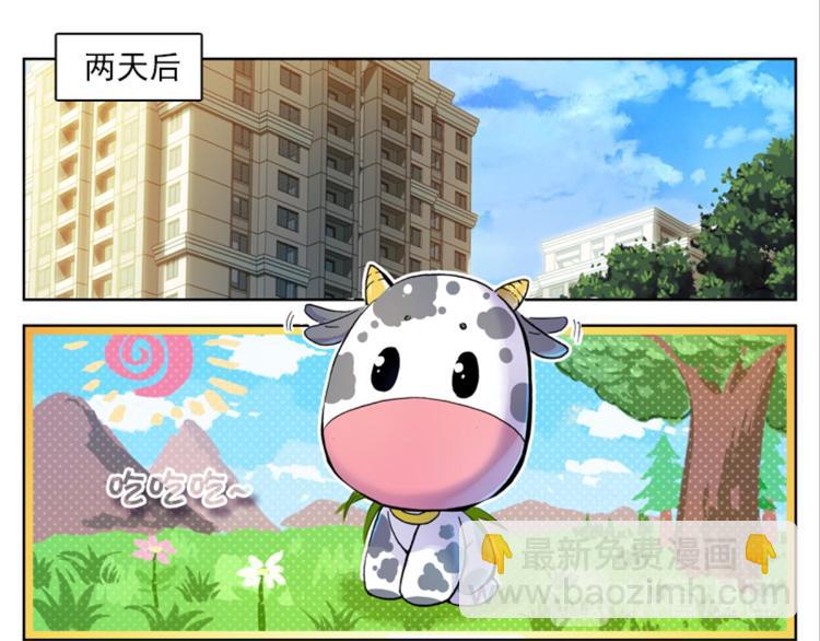012我的野心（下）(1/2)-第12话